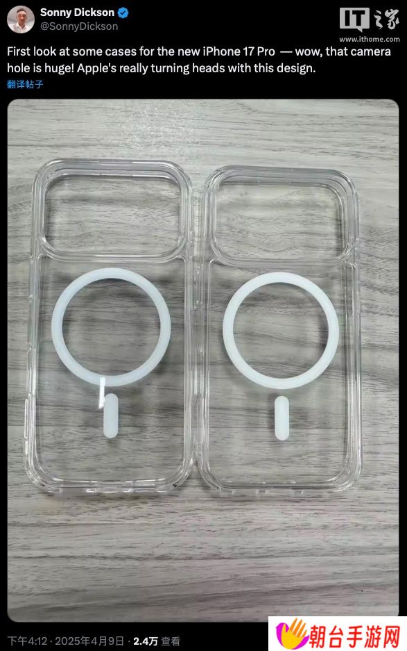 苹果 iPhone 17 Pro 手机壳曝光，摄像头模组形状与此前泄露机模吻合
