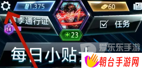 漫威终极逆转公测兑换码都有什么 漫威终极逆转公测兑换码汇总