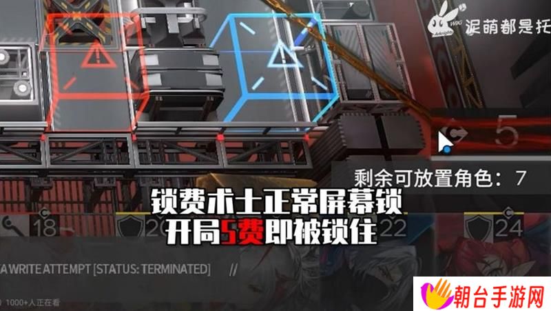 明日方舟新主线技巧 敌方技能可通过拉长屏幕躲避
