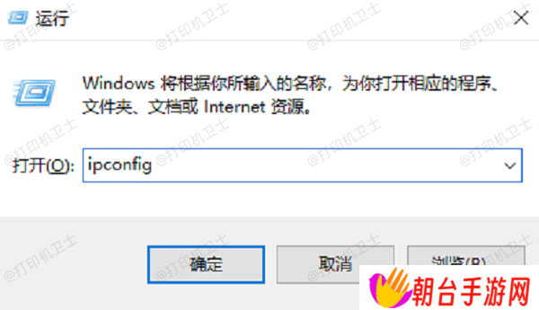 确保主机和客户端处于同一网络