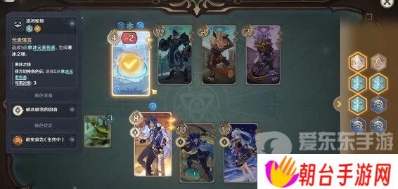 原神5.0奕思巧战第四关怎么过 原神5.0奕思巧战第四关通关攻略