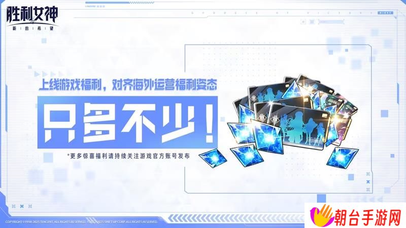 胜利女神新的希望前哨测试结束 公测内容提前爆料