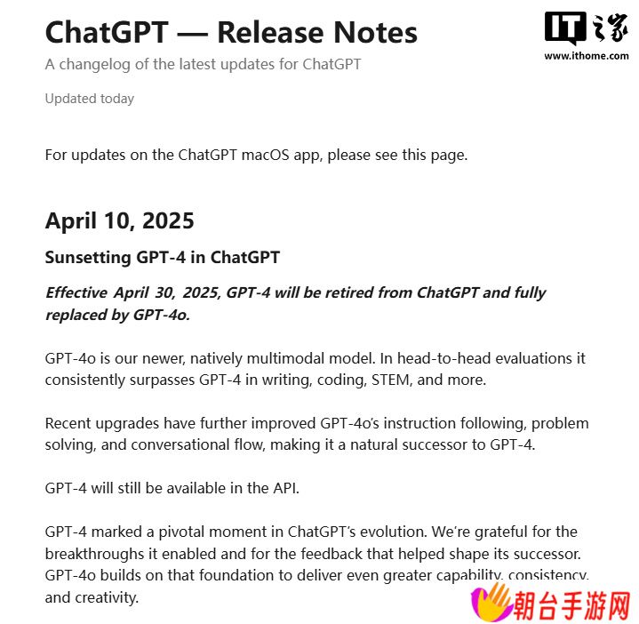 OpenAI 宣布 ChatGPT 自 4 月 30 日起停用 GPT-4 模型，全面升级至 4o 版本