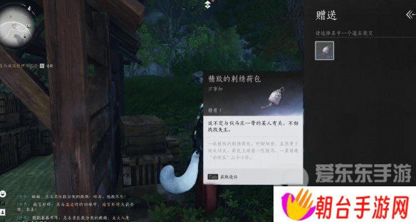 燕云十六声良人胡不归任务怎么过 燕云十六声良人胡不归任务攻略
