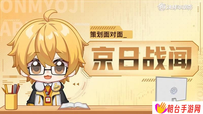 决战平安京UI调优 装备系统界面可读性提升