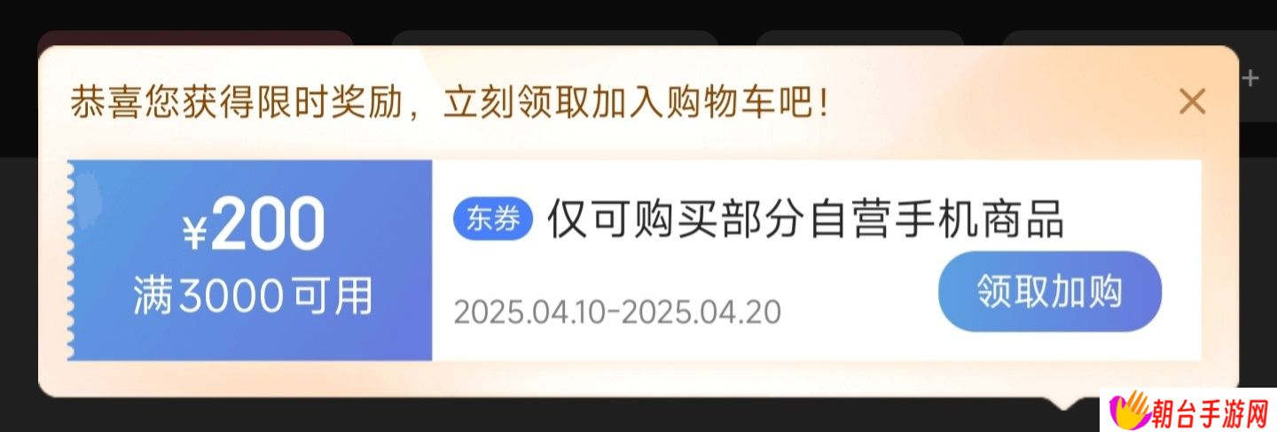国补后立打 7.7 折：小米 15 手机 16+512G 版 3873 元京东自营探新低