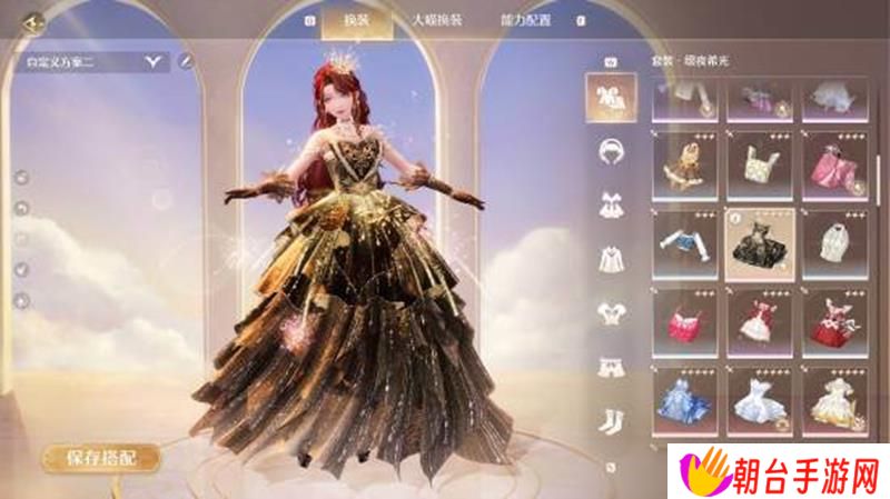 无限暖暖Steam心愿单突破20W 官方送礼