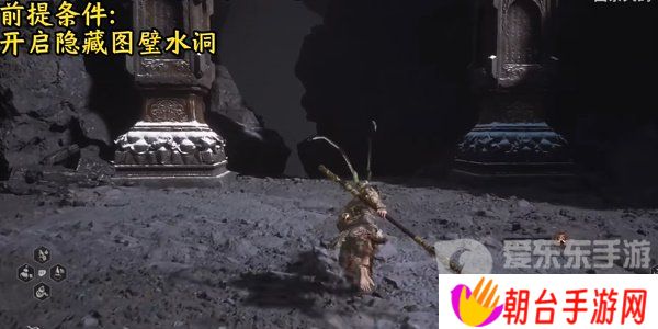 黑神话悟空红色精魄怎么获得 黑神话悟空红色精魄获取方法