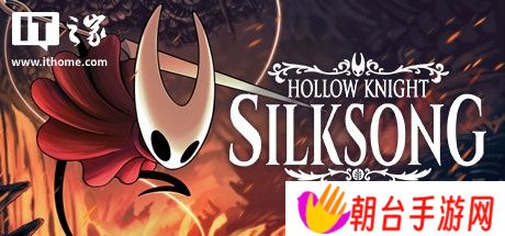 《空洞骑士：丝之歌》将于今年 9 月在澳大利亚博物馆开放试玩