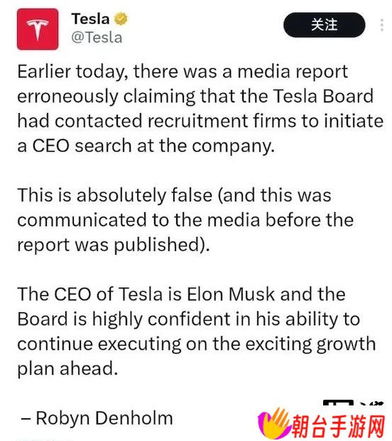 特斯拉否认寻找新 CEO，仍然对马斯克充满信心