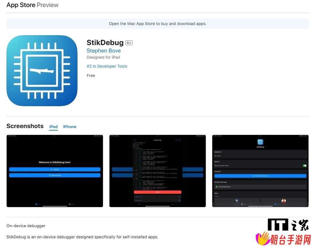 StikDebug 应用突破苹果 iOS 限制，让 iPhone / iPad 可模拟任天堂 GameCube 和 Wii 游戏