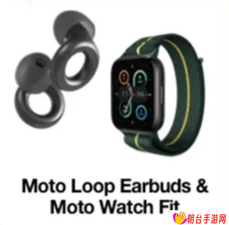 联想旗下 moto Loop Earbuds 耳机 / Watch Fit 智能手表曝光，有望近期发布