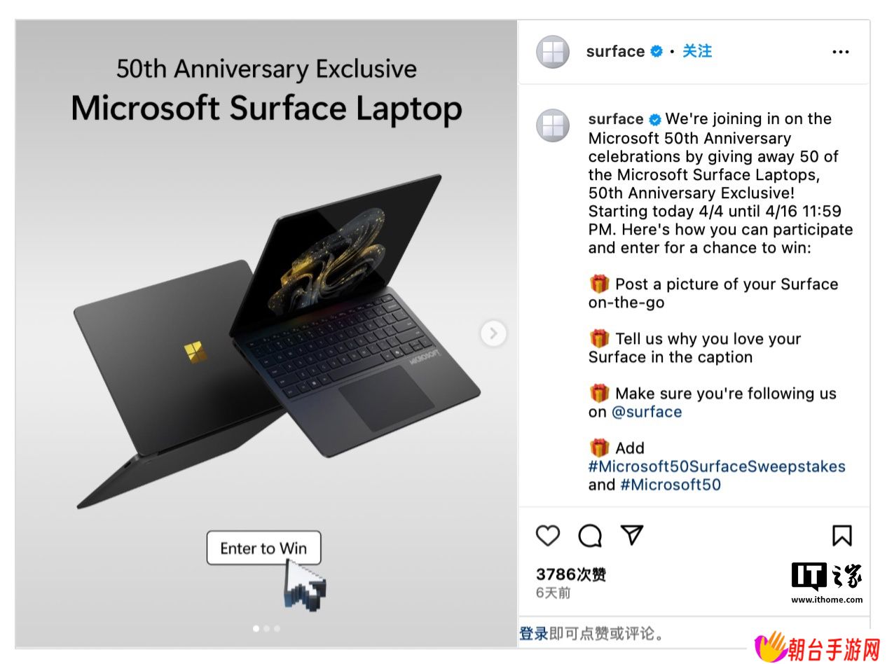 微软公布 50 周年纪念版 Surface Laptop 笔记本：刻有 1975 年 Logo、只抽奖不公开销售