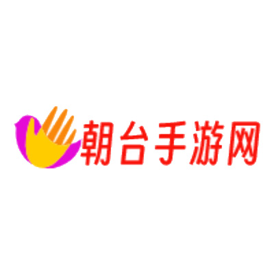 朝台手游网