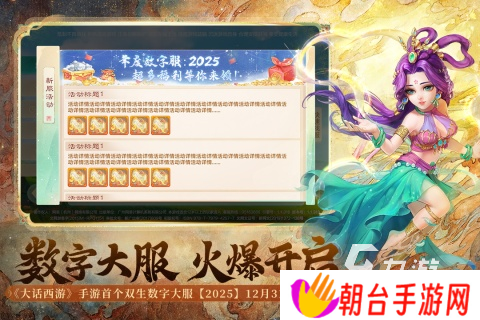 盘点必玩网易游戏分享2025 好玩的网易游戏有哪些