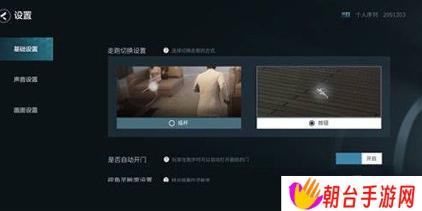 零号任务2024最新兑换码大全 零号任务兑换码分享