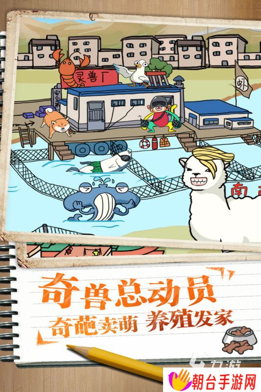 2025热度高的的养鱼游戏有哪些 耐玩的养鱼游戏汇总