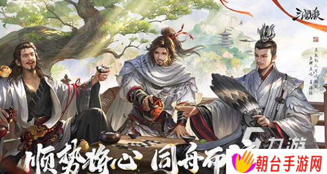 和三国有关的游戏有哪些 热门的三国游戏推荐2025