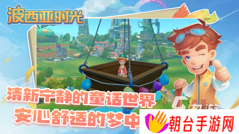 好玩的3d互动游戏推荐 3d互动游戏合集2025