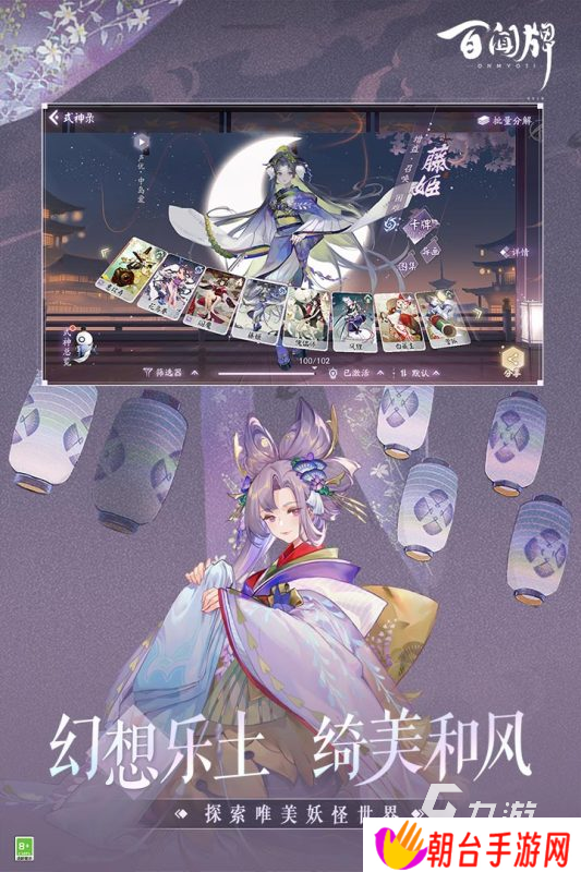 盘点必玩网易游戏分享2025 好玩的网易游戏有哪些