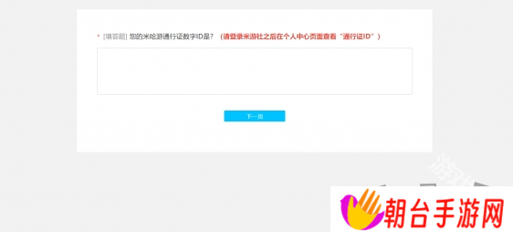 原神Xbox版测试资格怎么申请 原神Xbox版测试资格申请入口一览