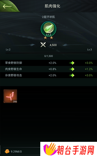 野兽领主新世界什么是肌肉玩法 野兽领主新世界肌肉玩法大全介绍2025