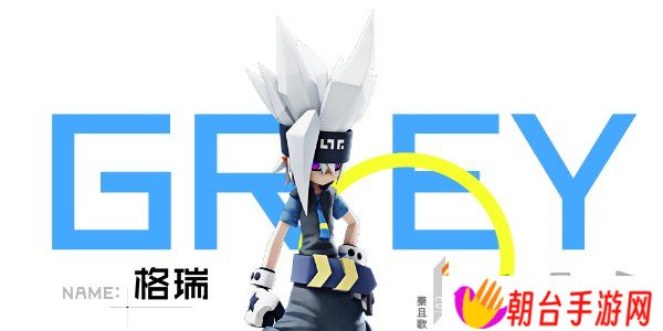凹凸世界前排角色推荐图 凹凸世界前排角色排行