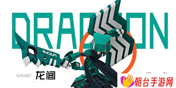 凹凸世界前排角色推荐图 凹凸世界前排角色排行