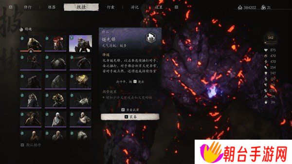 黑神话悟空攻击型精魄伤害数据测试 黑神话悟空攻击型精魄伤害数据攻略