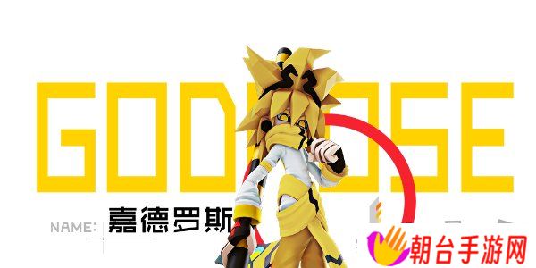 凹凸世界前排角色推荐图 凹凸世界前排角色排行