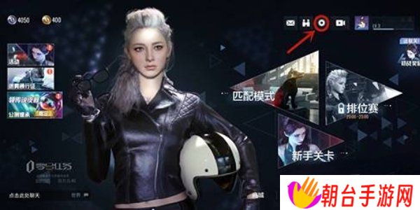 零号任务2024最新兑换码大全 零号任务兑换码分享