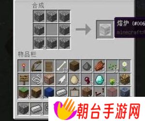 我的世界铁砧怎么做 我的世界铁砧合成攻略