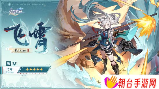 崩坏：星穹铁道2.5版本将于9月10日更新，十连+1000星琼免费领取!