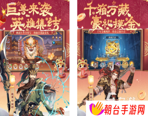 和三国有关的游戏有哪些 热门的三国游戏推荐2025