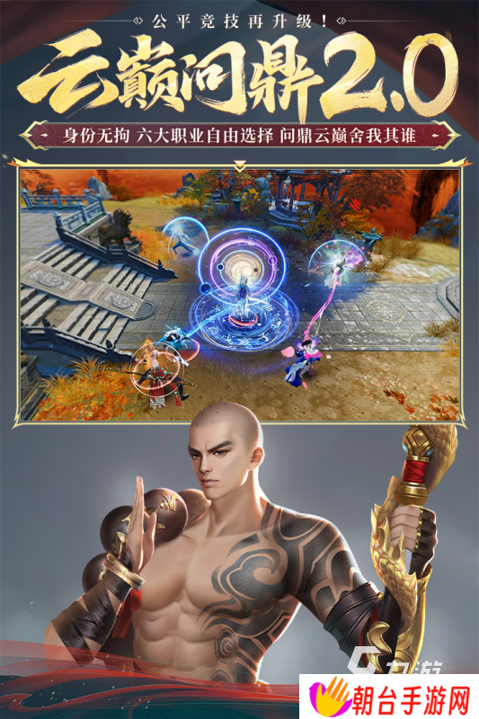 盘点必玩网易游戏分享2025 好玩的网易游戏有哪些