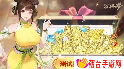 江湖如梦氪金攻略 江湖如梦氪金玩法