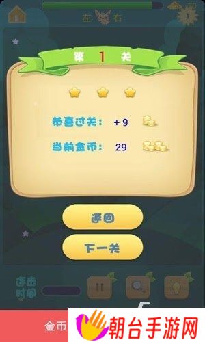 2025有趣的做动作猜词语游戏 盘点耐玩性高的猜谜语游戏