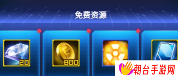 雷霆战机钻石获取方法 雷霆战机钻石怎么获取