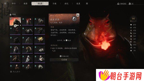 黑神话悟空攻击型精魄伤害数据测试 黑神话悟空攻击型精魄伤害数据攻略