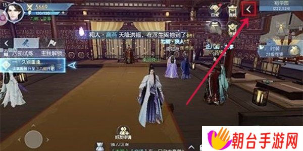 浮生为卿歌兑换码大全2024 浮生为卿歌兑换码最新分享