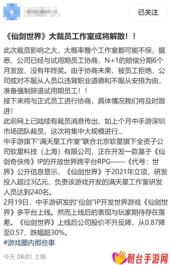 本站