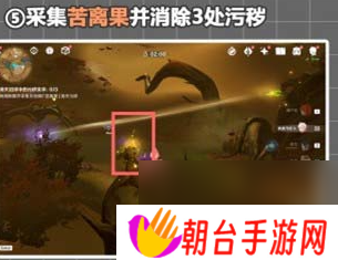 原神3.6版本当红帕化作飞鸟成就怎么达成