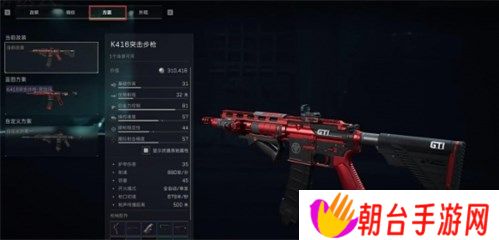 三角洲行动改枪代码怎么使用 三角洲行动改枪代码使用方法一览