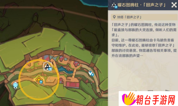 原神镜与谜烟的彼方任务怎么玩 镜与谜烟的彼方玩法攻略