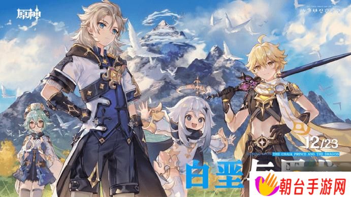 原神雪山任务有哪些 龙脊雪山全任务攻略