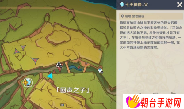 原神镜与谜烟的彼方任务怎么玩 镜与谜烟的彼方玩法攻略