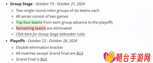 dota2BB别墅杯赛程2024一览 dota2BB别墅杯赛程最新时间表大全
