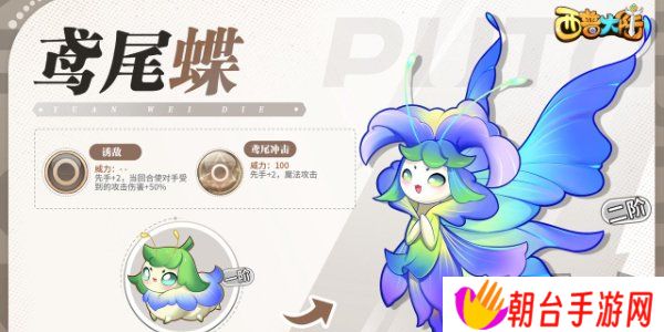 西普大陆圣角鹿怎么过 西普大陆圣角鹿平民打法