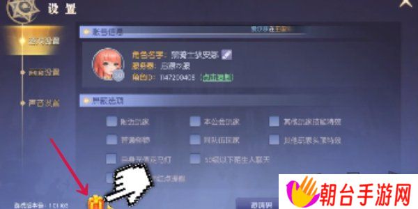 天启圣源2024兑换码一览 天启圣源兑换码大全