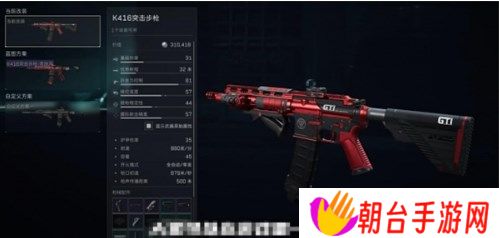 三角洲行动改枪代码怎么使用 三角洲行动改枪代码使用方法一览
